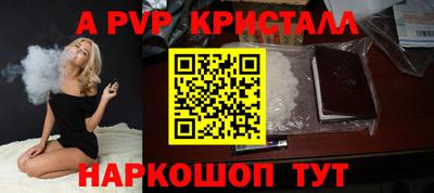 метамфетамин Чебоксары