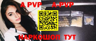 метамфетамин Чебоксары