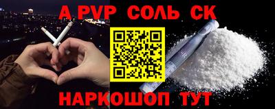 метамфетамин Чебоксары