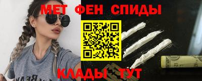 мдма Чапаевск