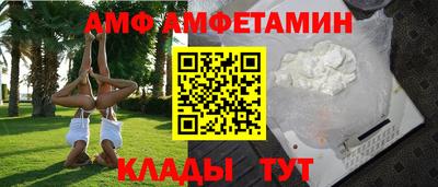 метамфетамин Чебоксары