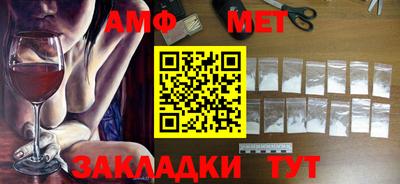 метамфетамин Чебоксары