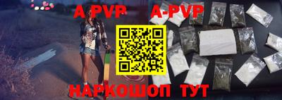 дурь Чебаркуль