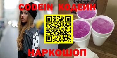дурь Чебаркуль