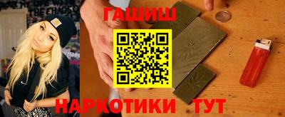 мдма Чапаевск