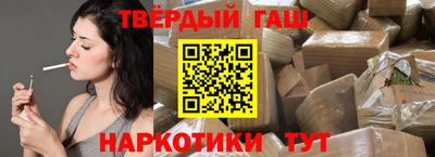 дурь Чебаркуль