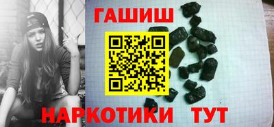 метамфетамин Чебоксары