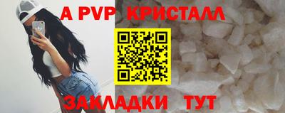 мдма Чапаевск