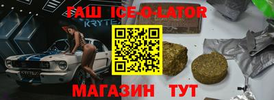 метамфетамин Чебоксары