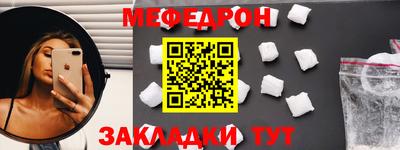 мдма Чапаевск