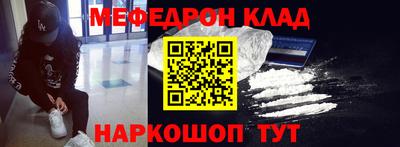 дурь Чебаркуль