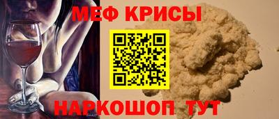мдма Чапаевск