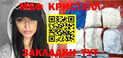 дурь Чебаркуль