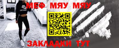 дурь Чебаркуль