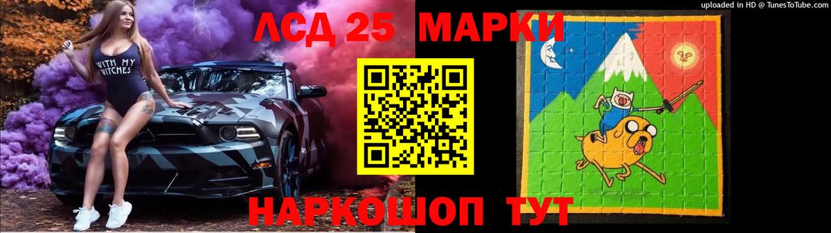 Лсд 25 экстази ecstasy  Вход с VPN  Тюмень  LSD-25 экстази кислота 