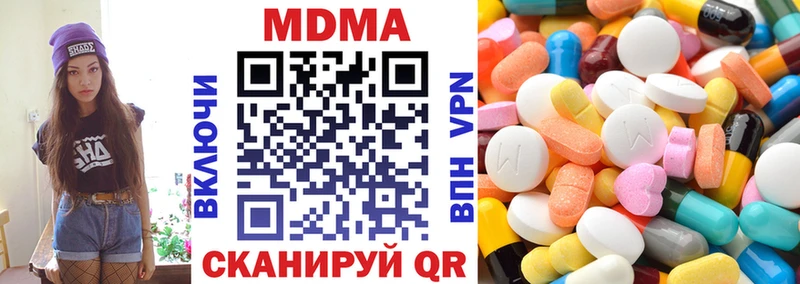хочу   KRAKEN ONION  MDMA VHQ  Тюмень 
