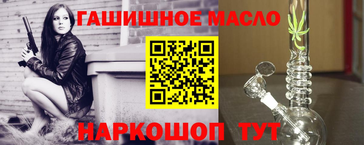 Тюмень  Дистиллят ТГК Wax  Вход с VPN 
