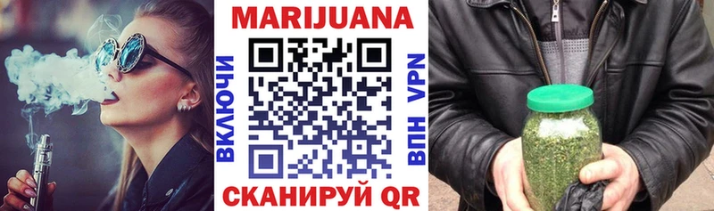 МАРИХУАНА VHQ Тюмень