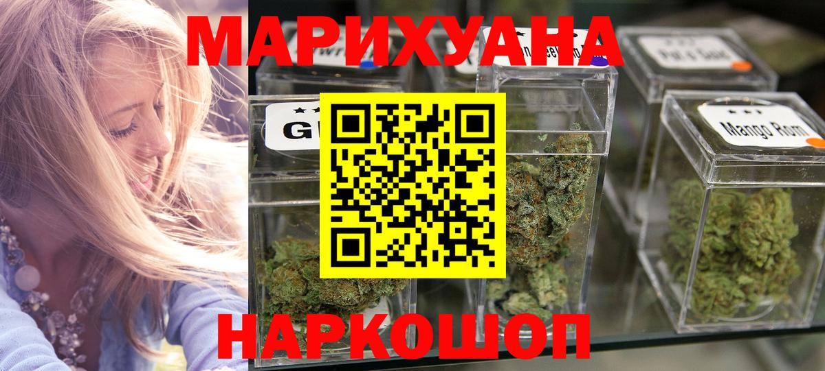 Бошки марихуана планчик Тюмень