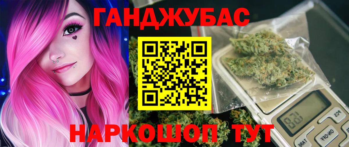 Тюмень  Марихуана AK-47  Шишки марихуана Bruce Banner  Шишки марихуана LSD WEED  Вход с VPN 